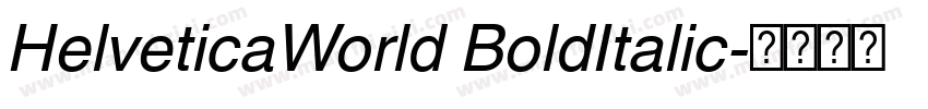HelveticaWorld BoldItalic字体转换